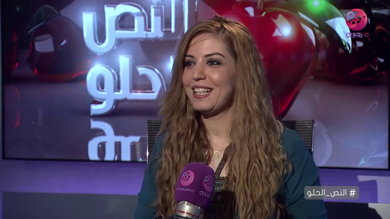 النص الحلو | لقاء دكتور جيهان رسلان اخصائية التغذية العلاجية بكلية طب القصر العيني