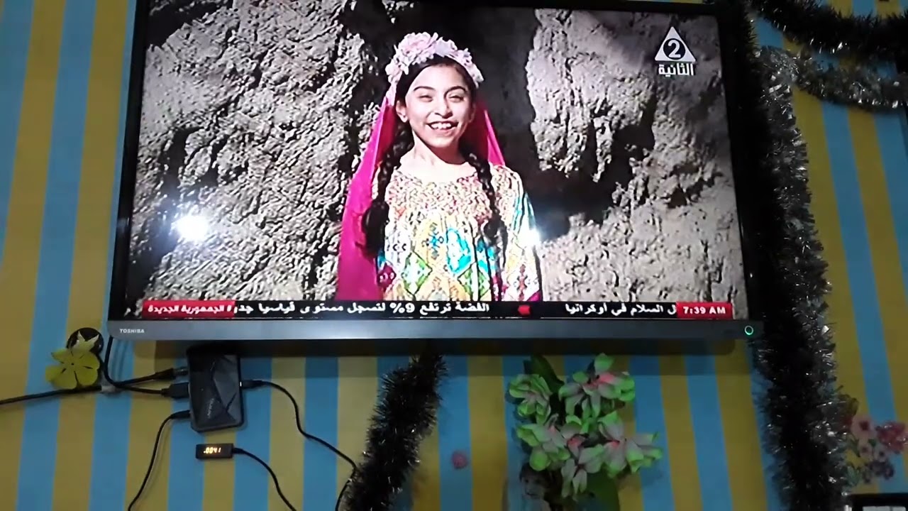 التقديم التلفزيوني زى ما عوتكم يأرب يعجبكم يا حبايبي عايزة تفاعل من الحلوين💥💥💖