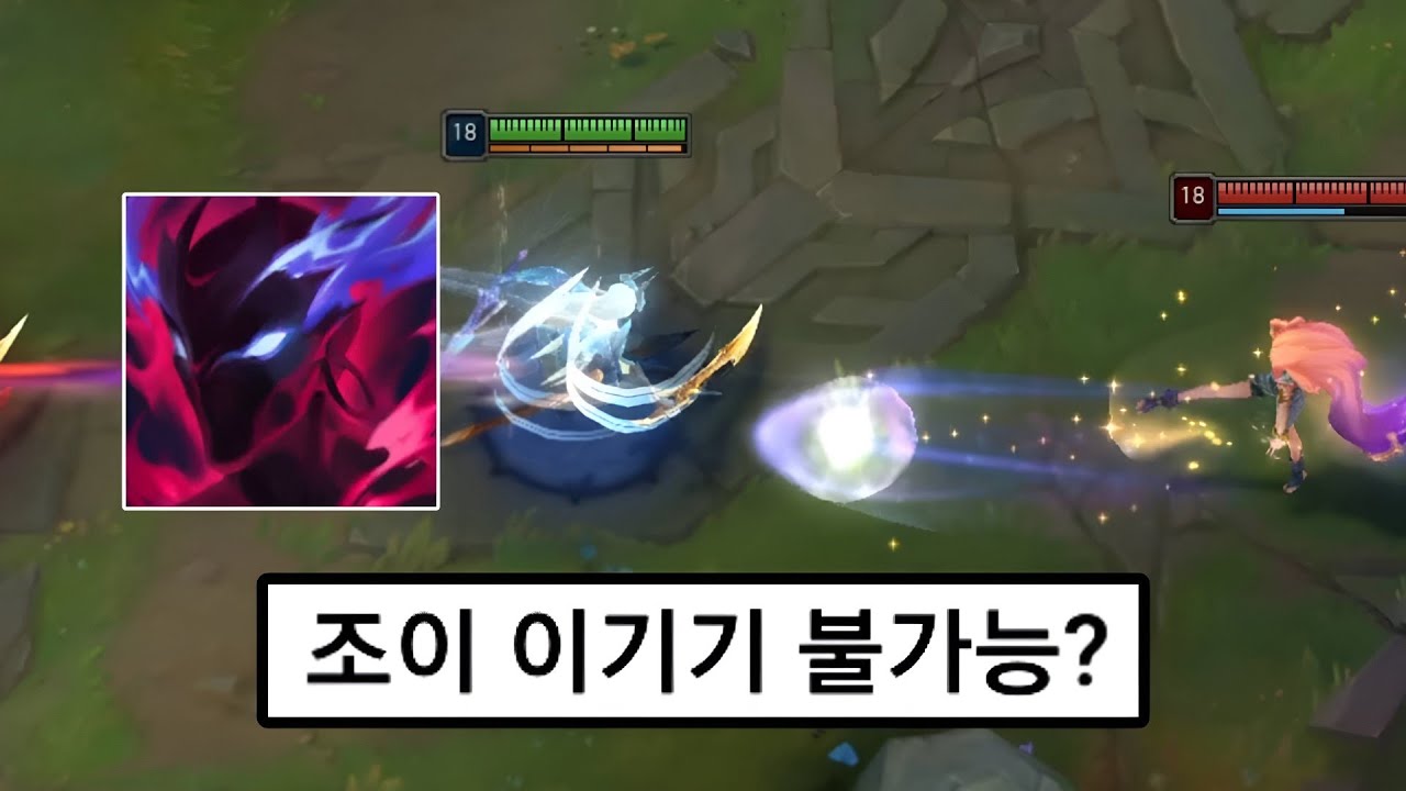 롤 요네 E 저지불가 너프 15개 스킬 판정 실험 모음