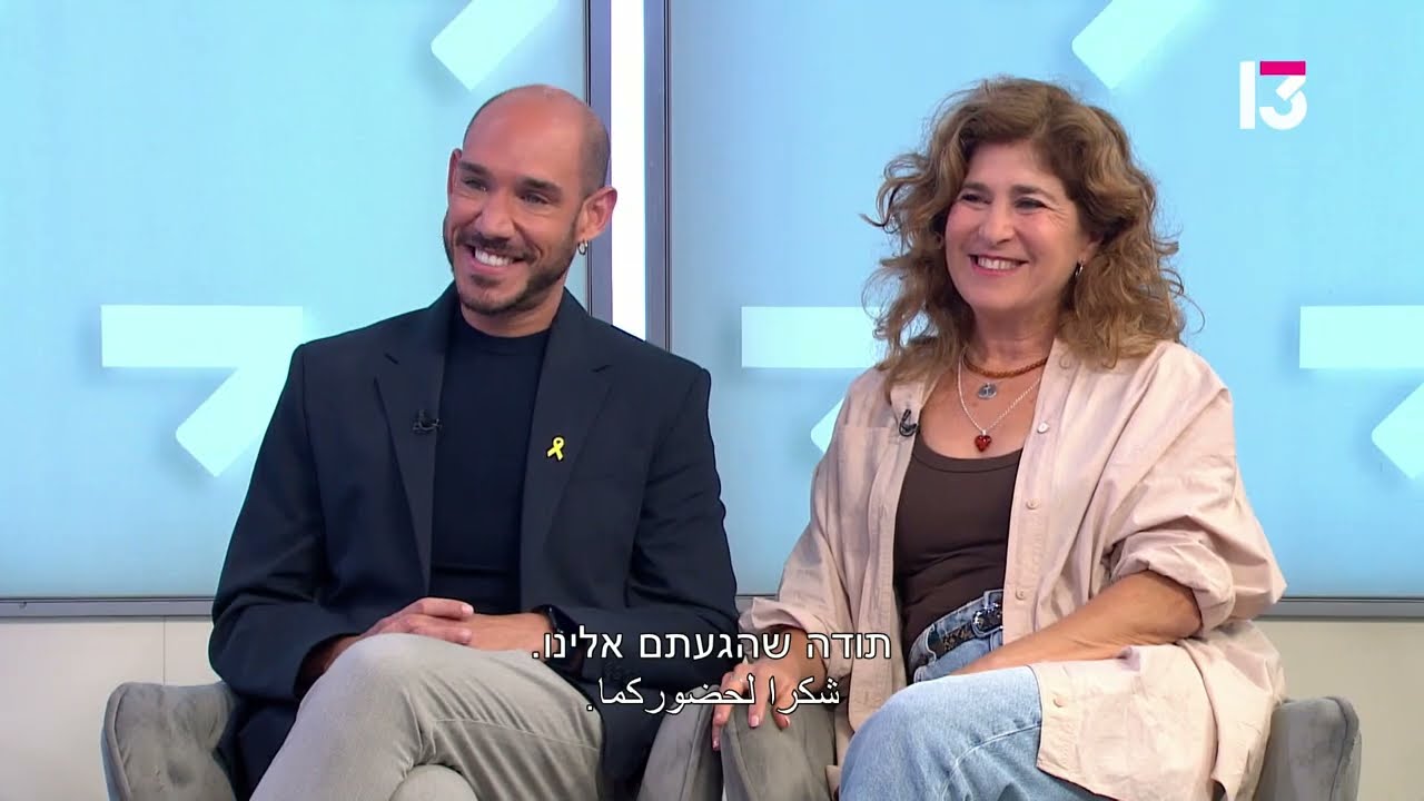 שילוב טכניקות למיצוק העור- ד