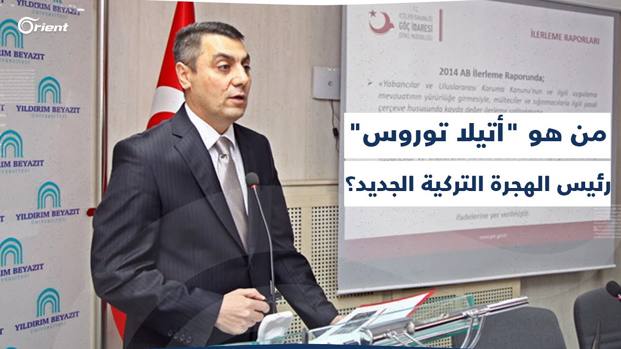 عرقل تنقّل السوريين وكان كبيراً للمفتشين.. من هو 