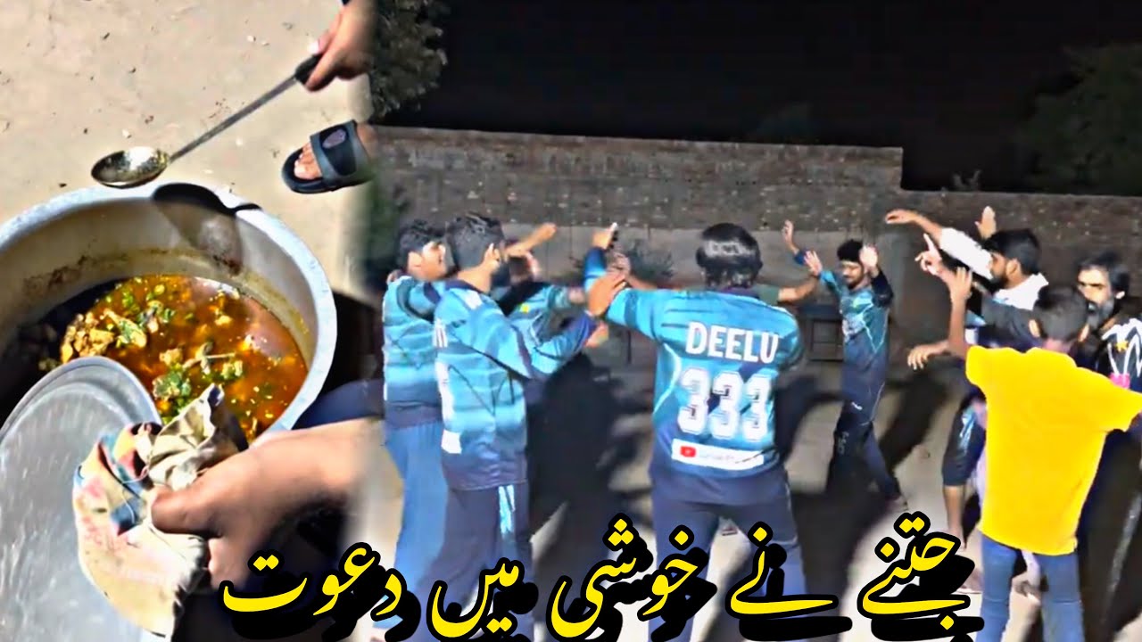 jeetny ki khushi mn dawat ki sab ny mil kr 😍😍//sunny bhai ny kamal kr diya 🥰🥰//@saraikimunda-g