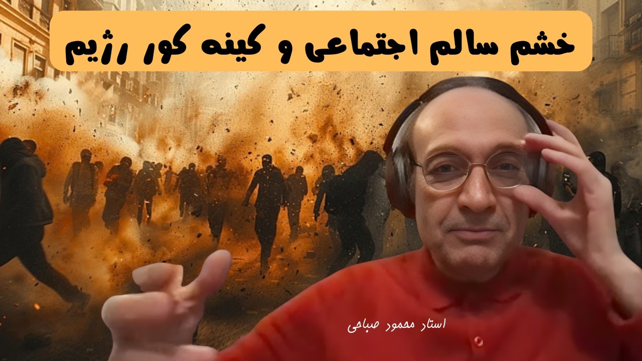 انتخاب مجتبی، دهن کجی به اکثریت، گفتگوی ویژه با دکتر صباحی