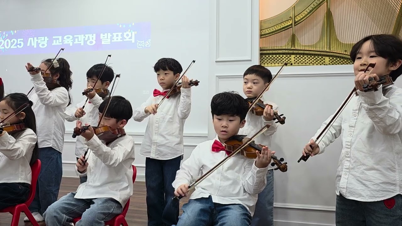 260206 참누리반 교육과정발표회_바이올린/가로화면