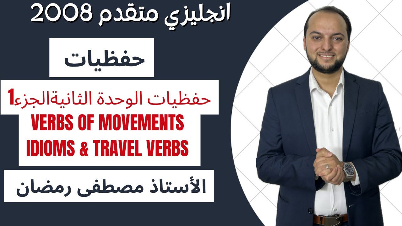 توجيهي