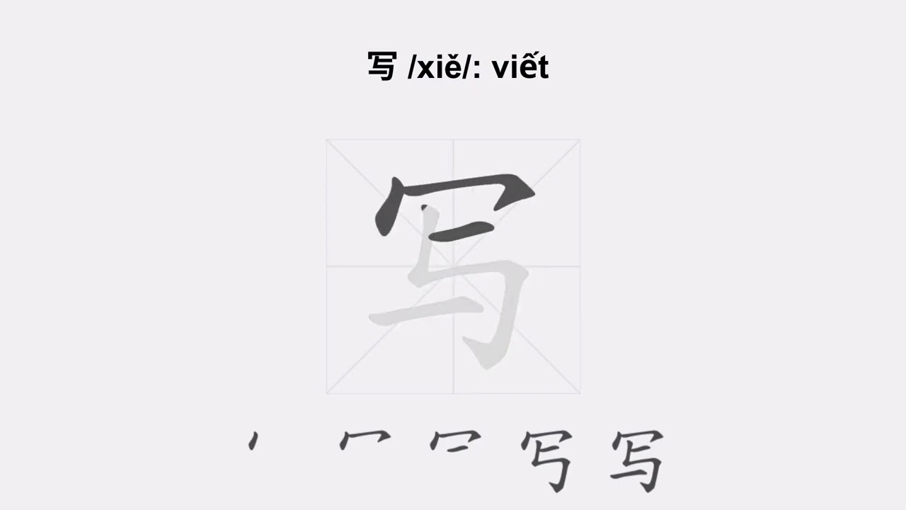Cách viết chữ  写 /xiě/ viết trong tiếng Trung
