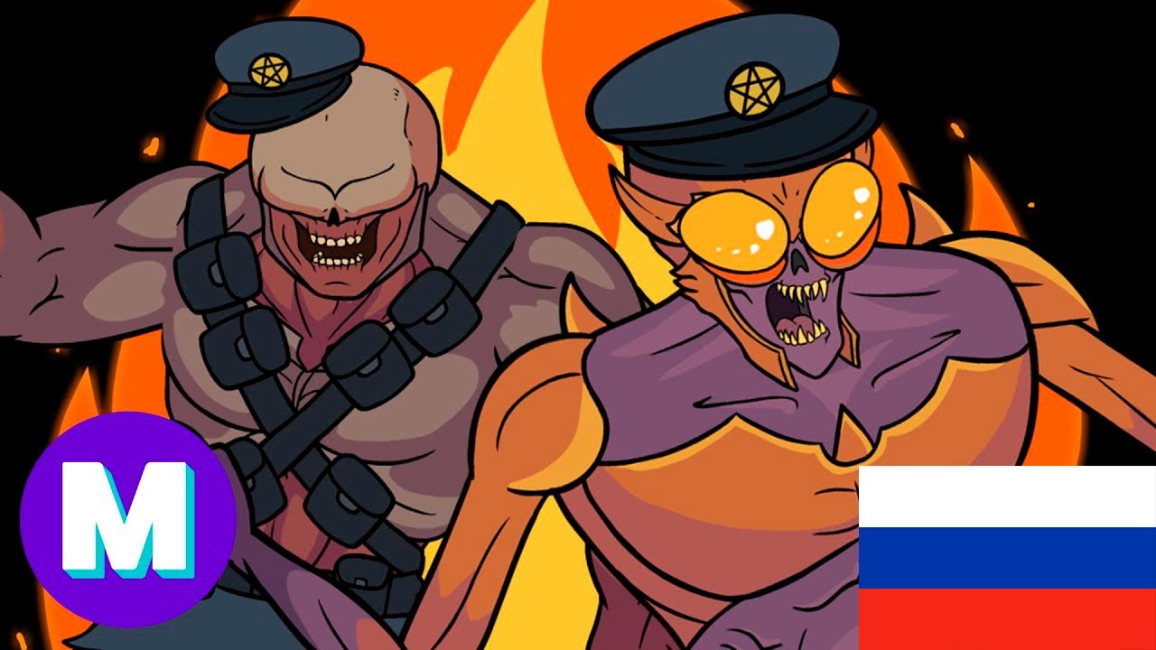 DOOM: ДЕМОНЫ-КОПЫ (DEMON COPS)