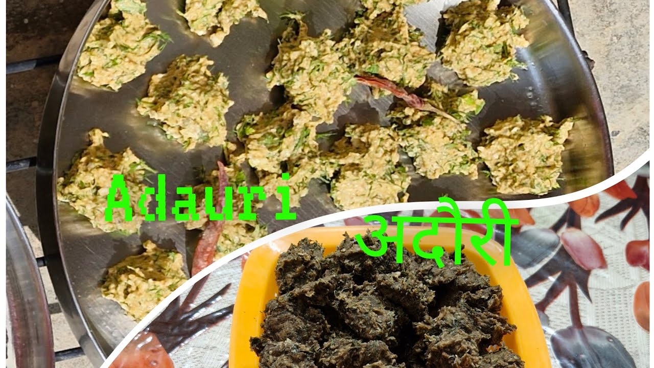 #urad daal aur gobhi ke adauri(bari)#उरद दाल और गोभी के बरी। खाने का जायका#बहुत स्वादिष्ट 👌❤️