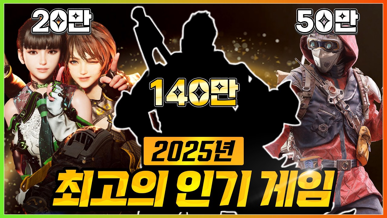 동접자 