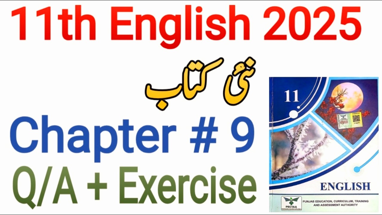 11th Class English New Book 2025 | Unit 9 Freedom | 2025 | PECTAA | Poem