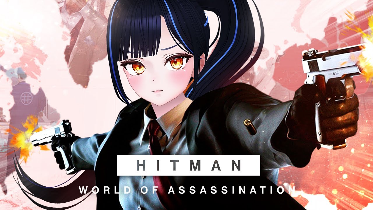 [히트맨 HITMAN] 목격자가 없으면, 그것이 암살이로다...