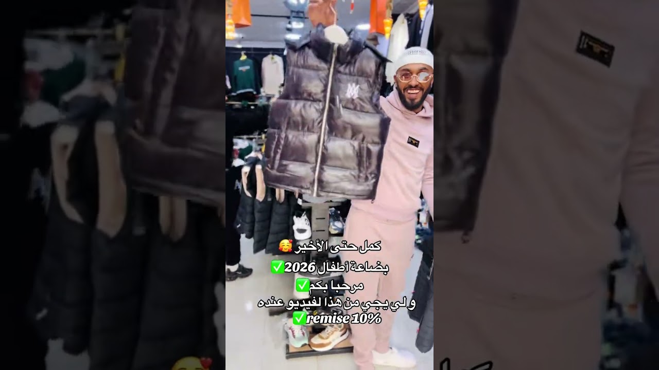ملابس العيد للاولاد في سيدي جيلالي 400 