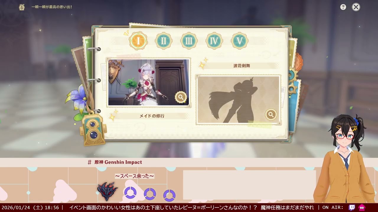 [原神] 一瞬一瞬が最高の思い出！