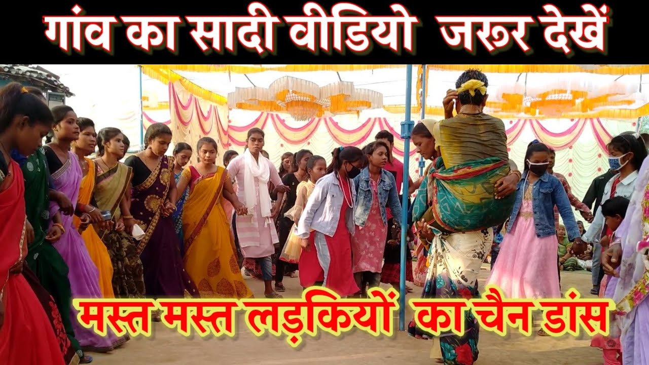 Sadi Video Nagpuri Chain dance Khutsera
