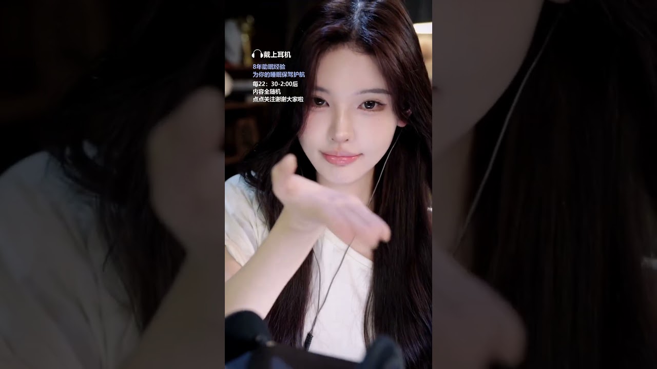 恩七不甜 EnQi ASMR Stream - 22-07-2025