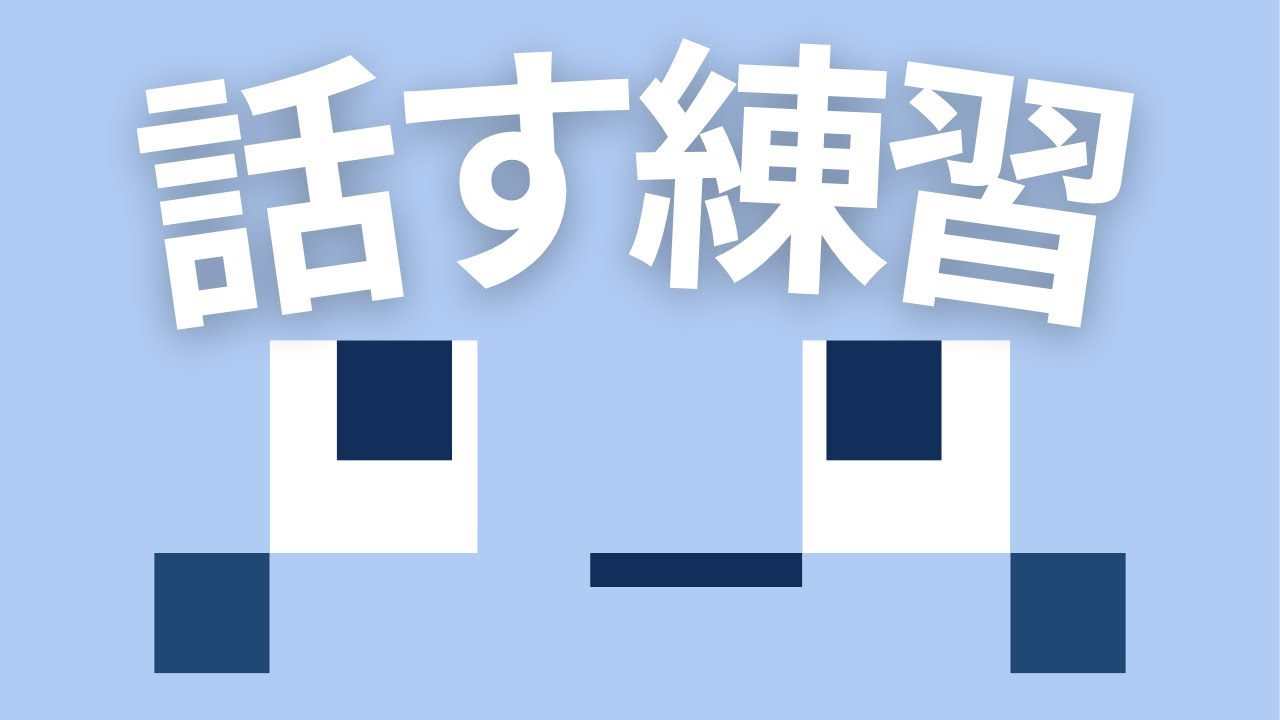 何だっけあれ！なんだっけ！なんだっけーーーーサバイバル