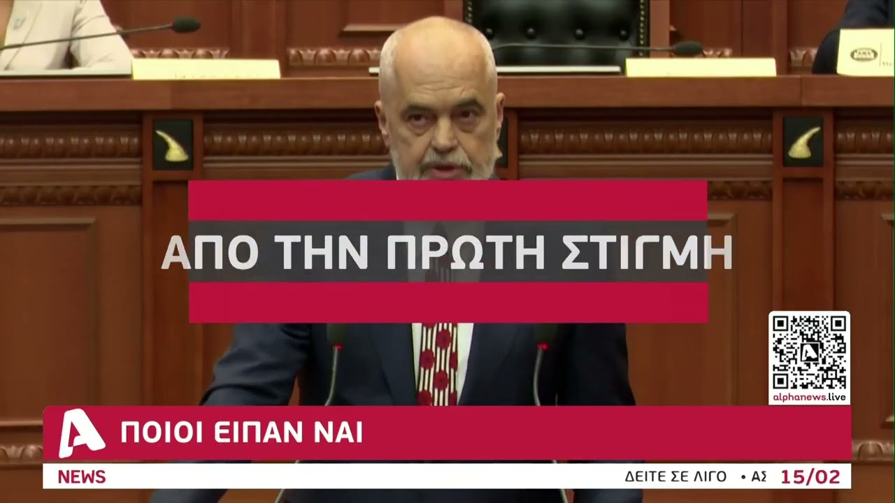 «Ναι» Λευκωσίας στην πρόσκληση Τραμπ για τη σύνοδο του Συμβουλίου Ειρήνης