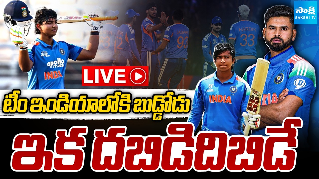 LIVE: Team India T20 Squad Announced | Shreyas Iyer New Captain, Vaibhav Gets Maiden Call-Up