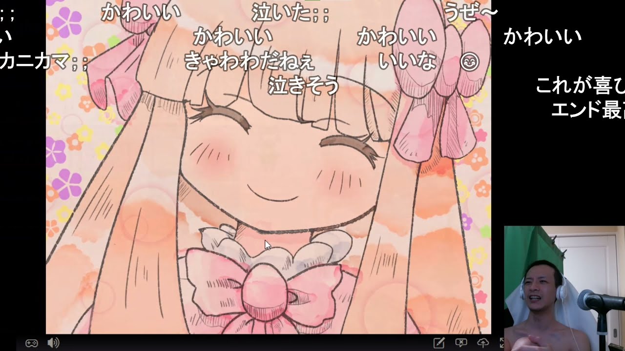 【はさみ。】本当の自分に気づかされる名作ゲーム 【おおえのたかゆき】【2023/06/26】