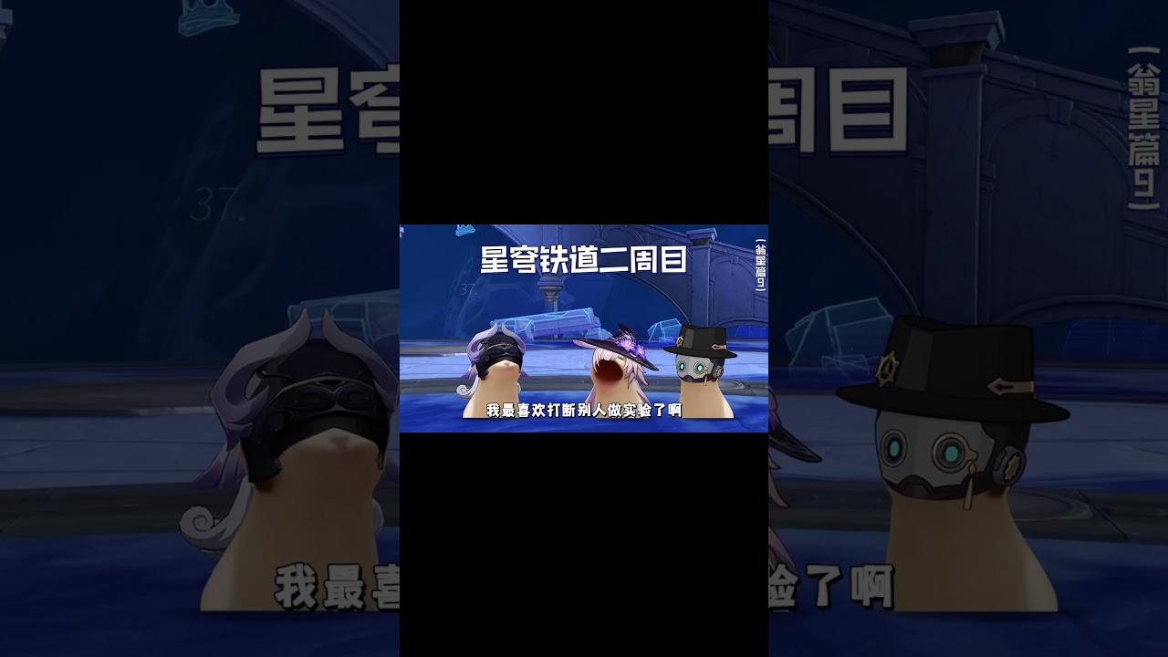 終於捨得出來了嗎？