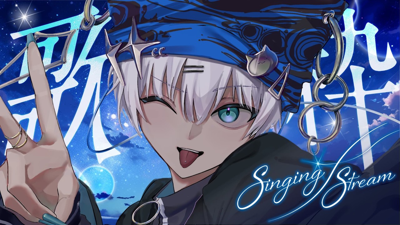 【 #歌枠 】 学校や仕事の前に少し聞いていきませんか？ #karaoke  #新人vtuber #shorts #縦型配信 #vtuber