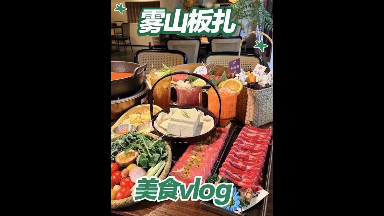 贵州酸汤火锅太好吃啦！！ #火锅火锅火锅火锅 #贵州酸汤火锅 #哈尔滨美食 #美食vlog #天冷了吃点啥