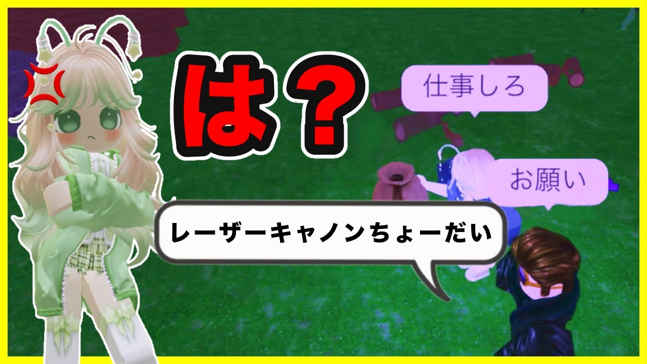 イベント撮影のつもりがレーザーキャノン狙いのプレイヤーがウザすぎて喧嘩した