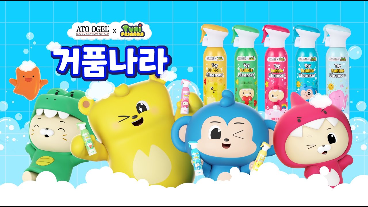 [트니와 프렌즈x아토오겔] 거품나라 l 아토오겔 l 토이 버블 클렌저