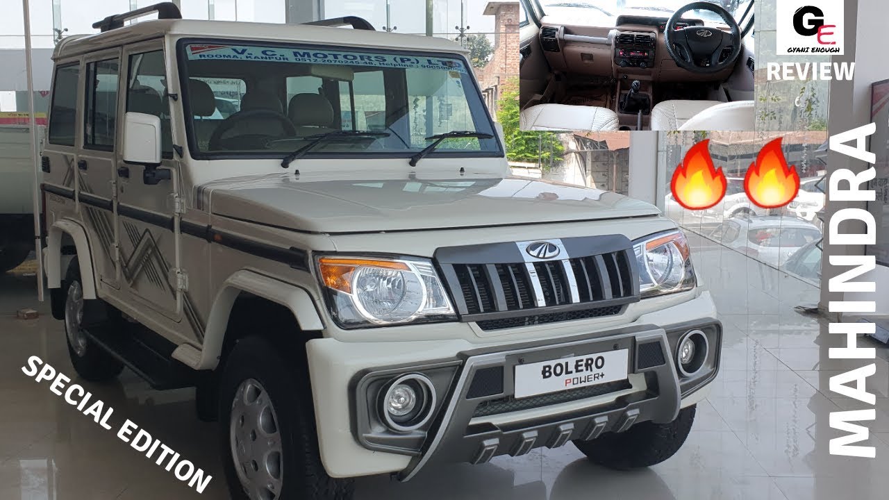 2019 Mahindra Bolero Power plus SLX Special Edition | detailed review | price !!!