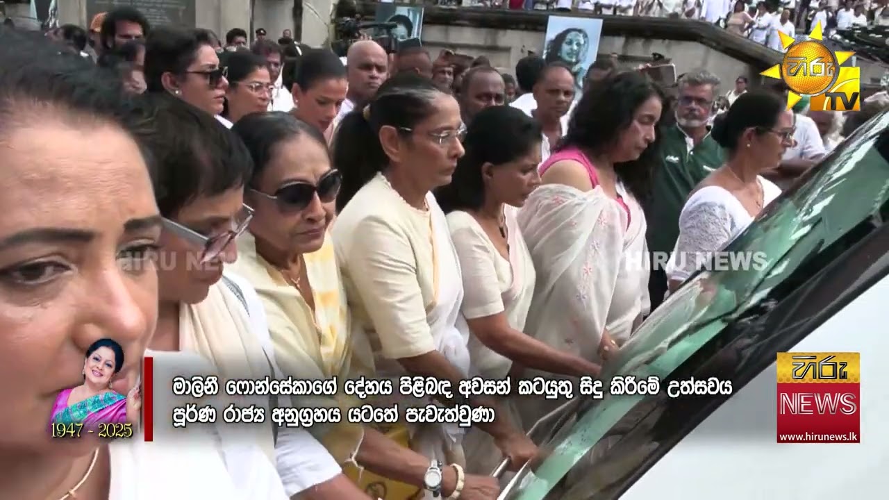 හෙළ සළරු විජිතයේ අසහාය නිලි රාජිනිය මාලනී, දැයට සමු දී අහස් ගව්වට පියමැන යයි - Hiru News