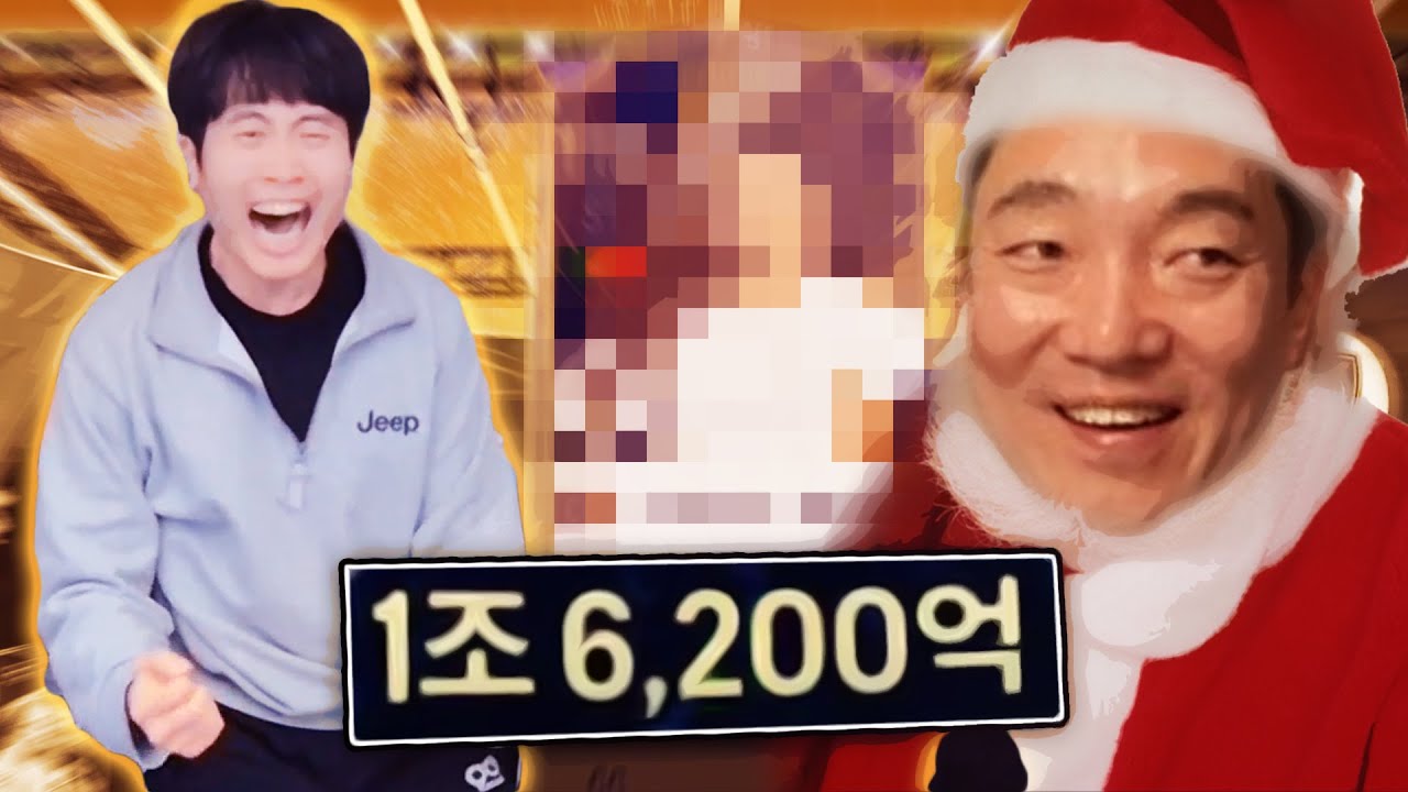 정무형의 깜짝 크리스마스 선물