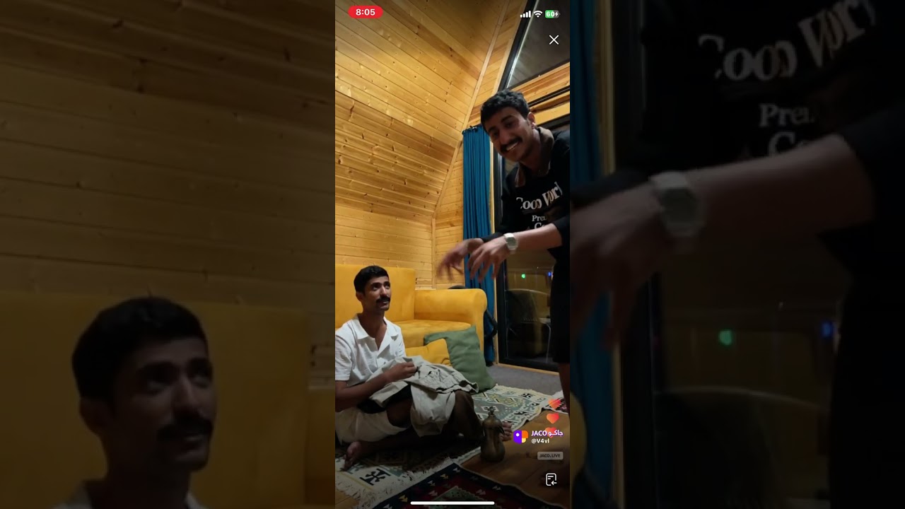 بث محمد اليابسي مع بندر 5