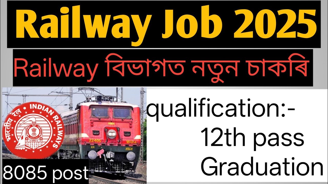 Railway new vacancy 2025 || RRB NTPC Notification|| Job information