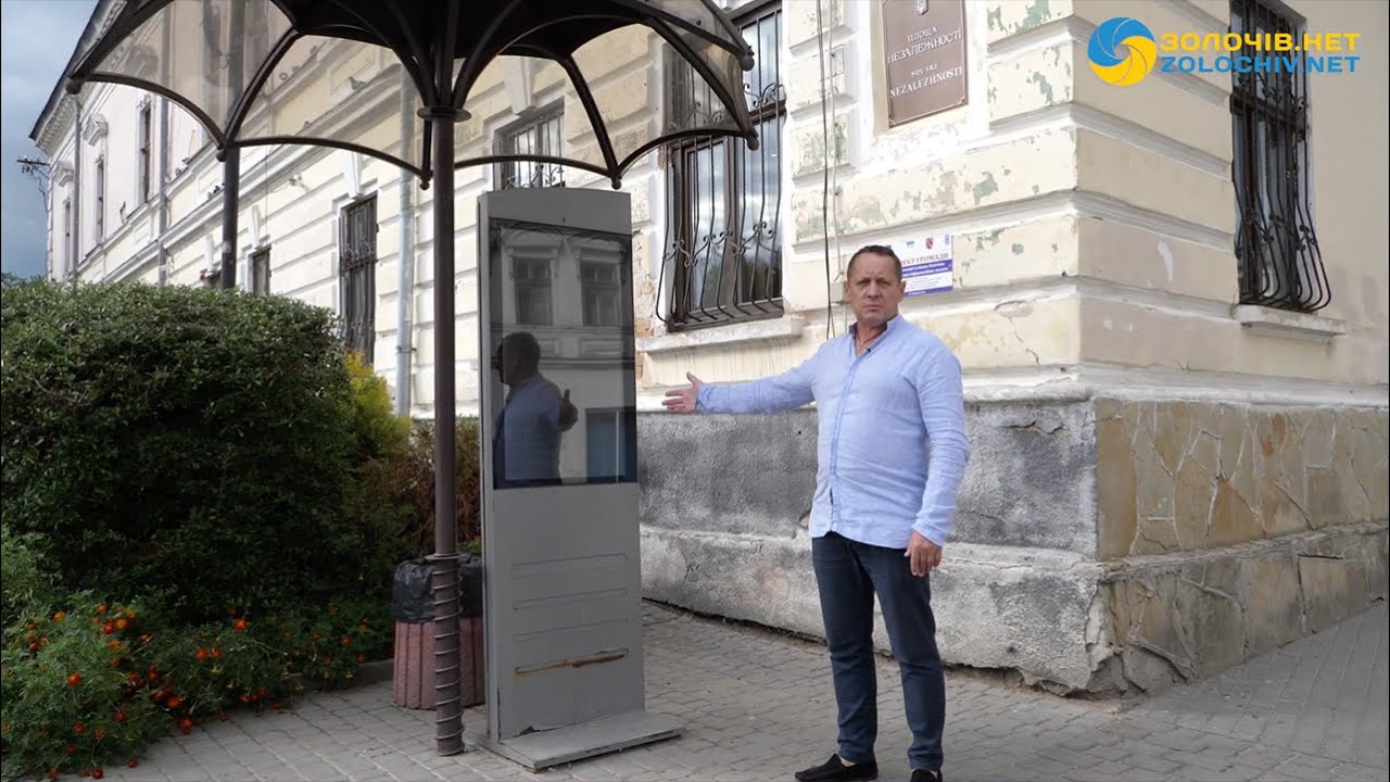 Ігор Бартків: гарно у центрі Золочева, але коли підняти голову вище