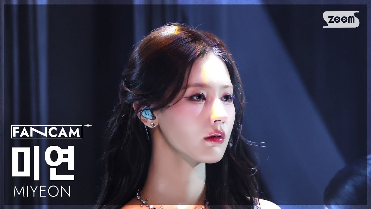 [안방1열 직캠4K] 미연 'Say My Name' (MIYEON FanCam) @SBS Inkigayo 251109
