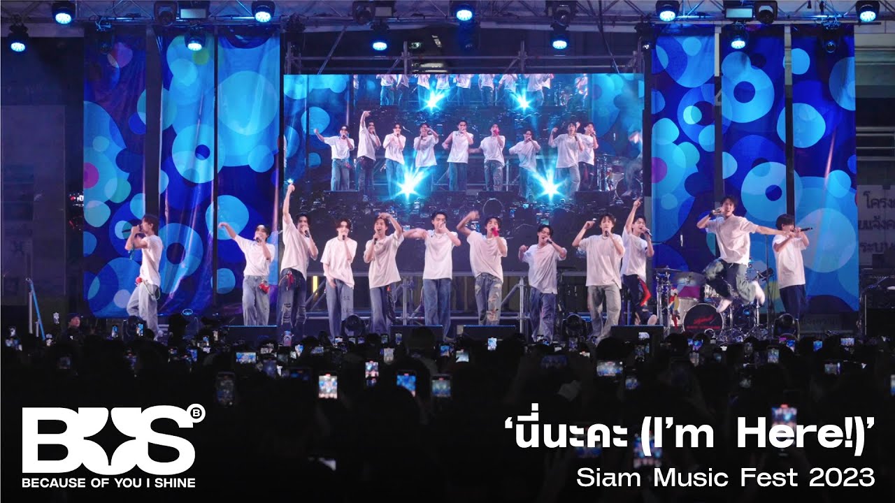 BUS 'นี่นะคะ (I’m Here!)' (Siam Music Fest 2023)