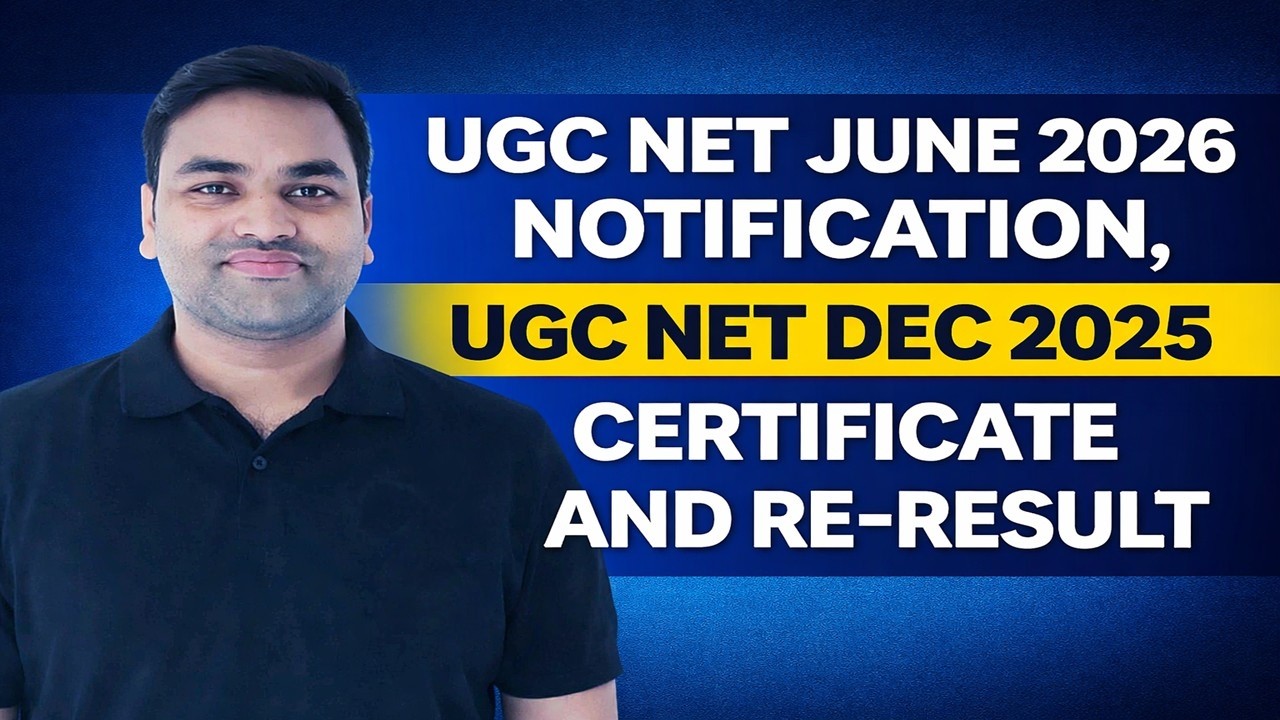 👉 ВАЖНОЕ ОБНОВЛЕНИЕ UGC NET 🚨 Повторные результаты за декабрь 2025 г. | Уведомление за июнь 2026 ...