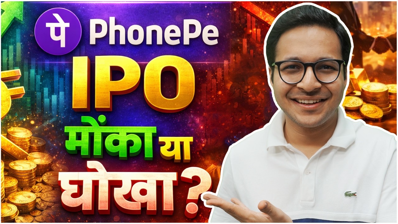 PhonePe IPO &ndash; Narrative vs Facts
