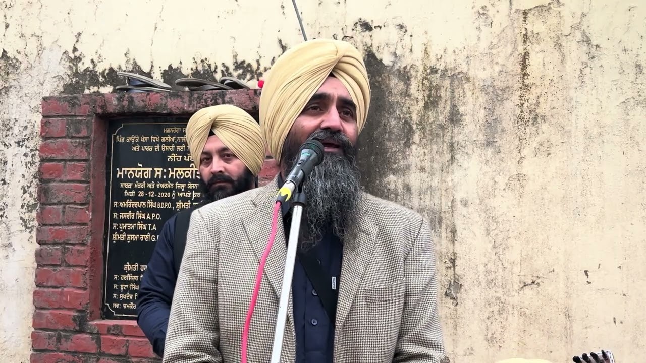 ਗੜੀਏ ਤੱਕ ਲੈ ਹੱਸਦਾ ਜਾ ਰਿਹਾ ਹਾਂ 6 ਭਾਗ