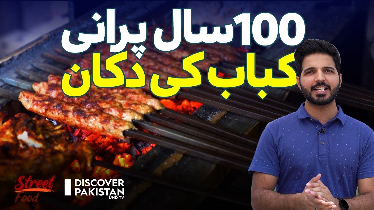 100 Year Old Kebabs Shop | Androon Lahore | Street Food