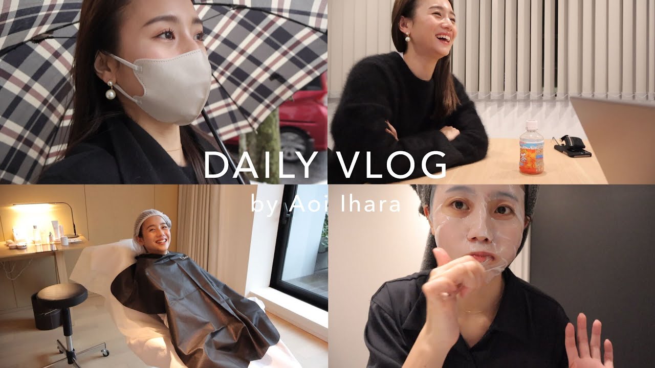 【1日Vlog】起きてから寝るまでの様子✨仕事/ランチ/夜のスキンケア