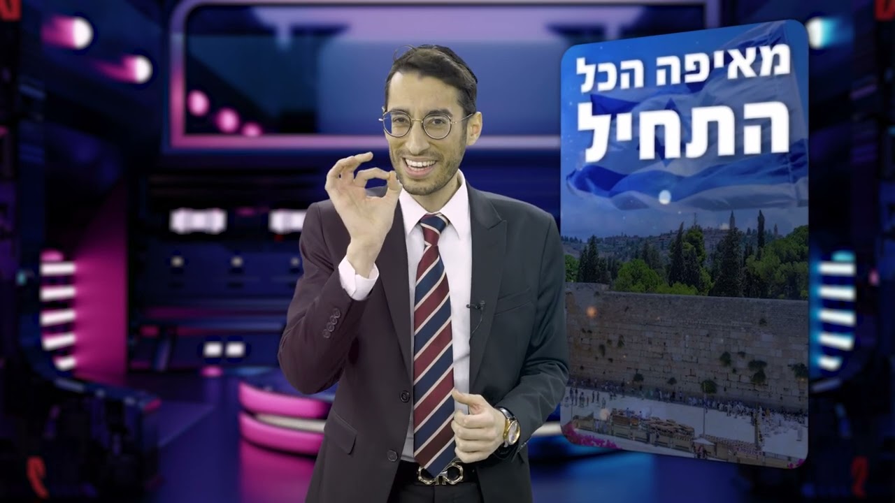 איך תיבה פשוטה שבנה אדם זקן ניצחה את אסון הטבע הגדול בעולם?