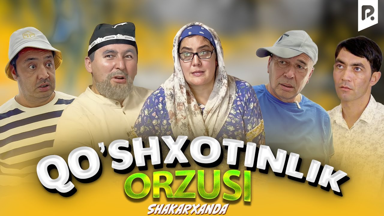 Shakarxanda - Qo'shxotinlik orzusi (hajviy ko'rsatuv)