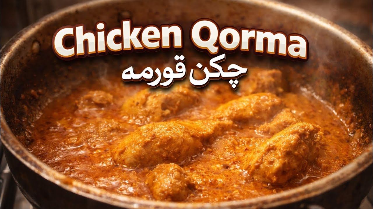 Chicken Qorma 🐔#food#tastyfood#allah#recipe#cooking#bayan#hadees