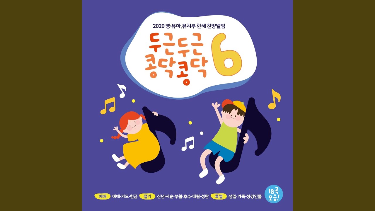 예배_우리 함께 예배하자