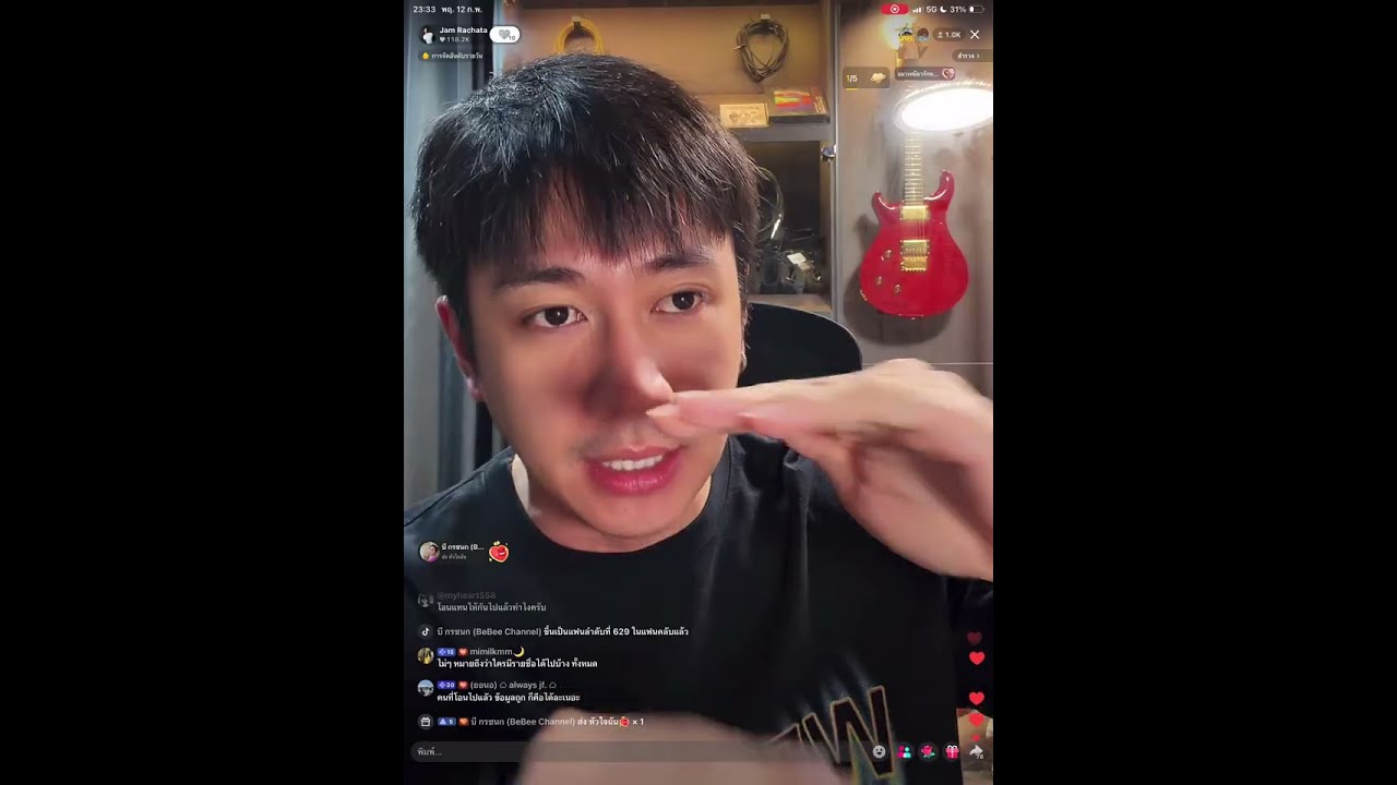 JAM RACHATA TIKTOK LIVE | 12-02-2569