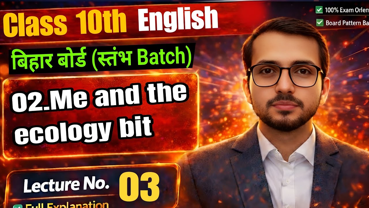 Me and the ecology bit - explanation// LECTURE-03// Bihar Board Class10th English by Sushant sir.