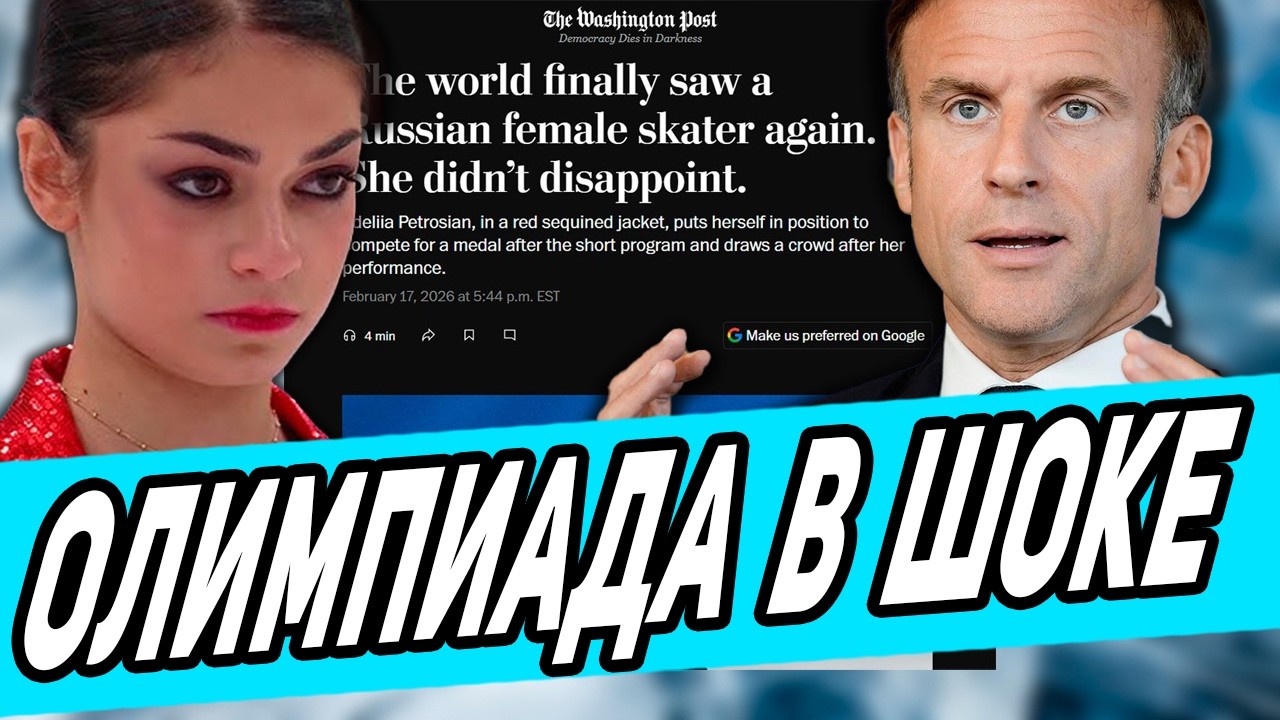 Иностранцы В БЕШЕНСТВЕ! ИСТЕРИКА ПОСЛЕ КП Петросян. Аделия ВЗОРВАЛА Соцсети Японцев и Американцев!