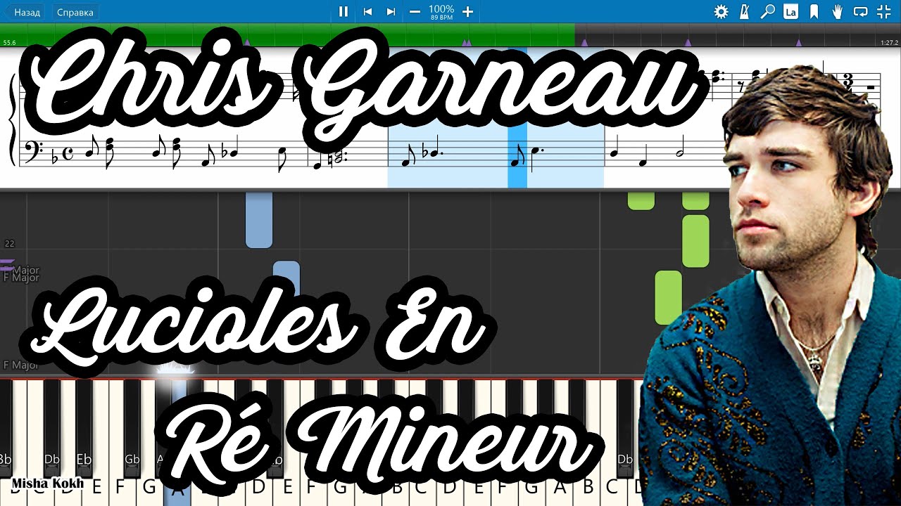 Chris Garneau - Lucioles En R&eacute; Mineur [Piano Tutorial | Sheets | MIDI] Synthesia
