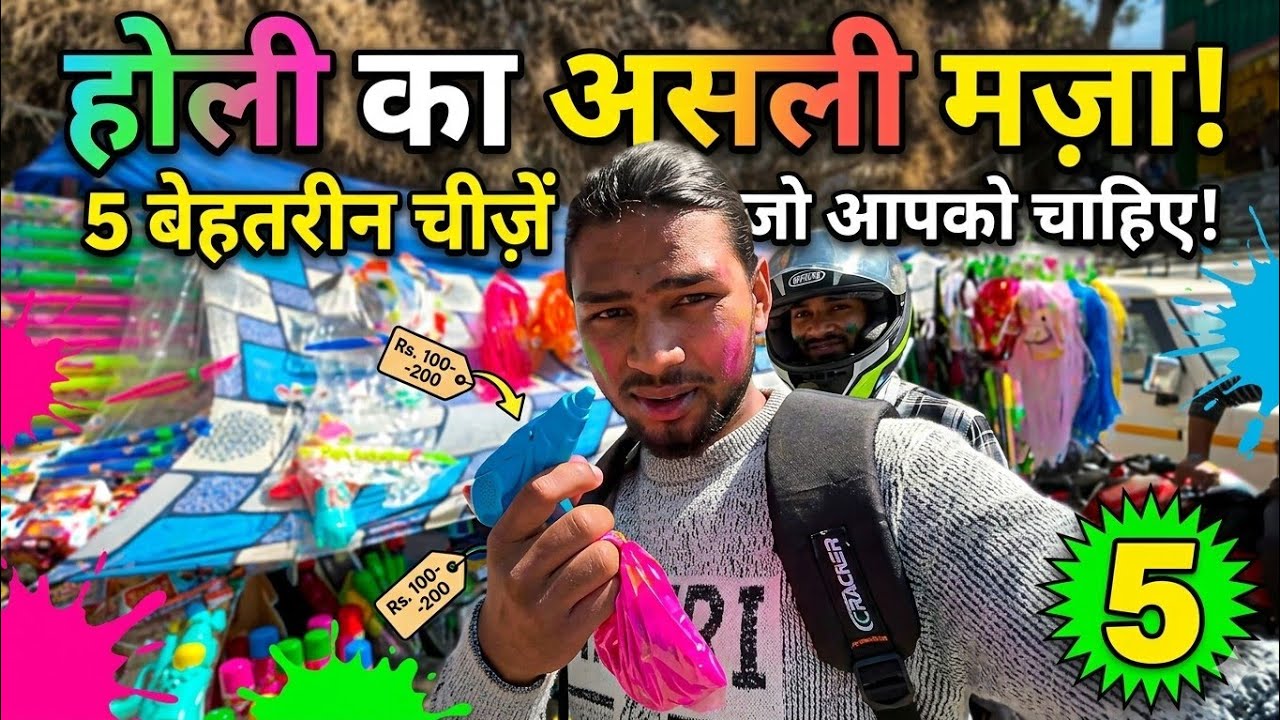 HOLI SE PAHLE KI HOLI KI SHOPING || Khreed Liya Pichkari